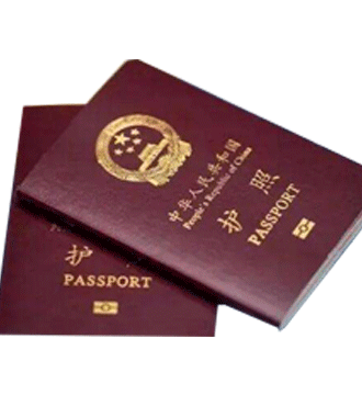 国籍公证书